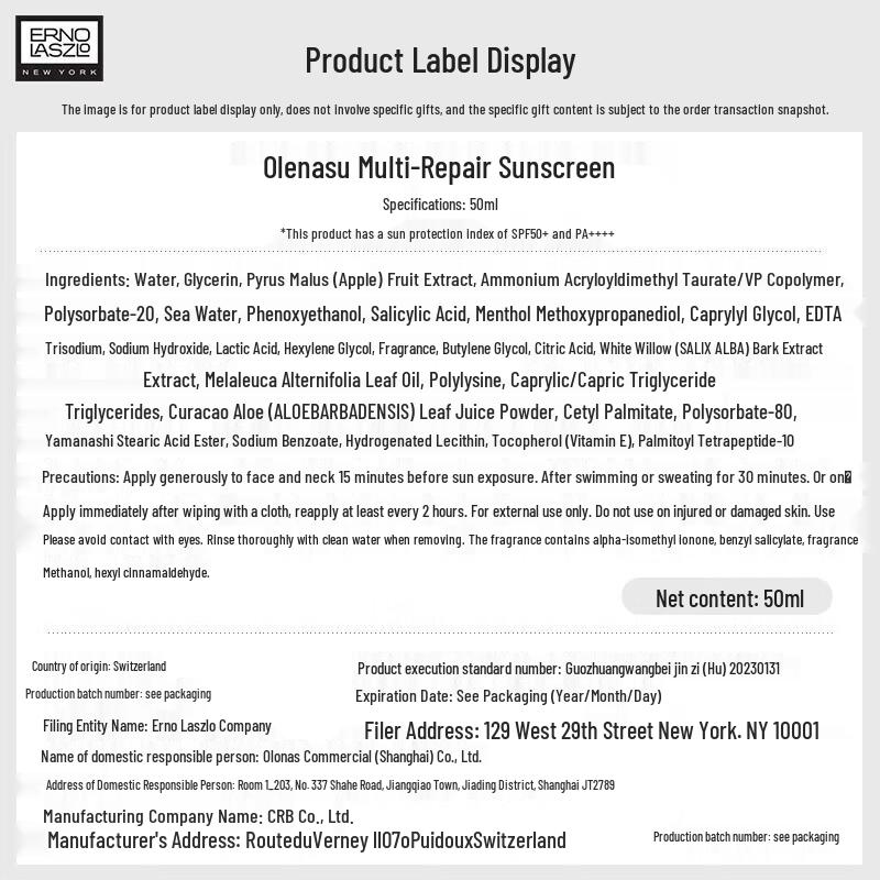 Erno Laszlo Multi-Repair Anti-Aging Sunscreen SPF50+ PA++++ 50ml
