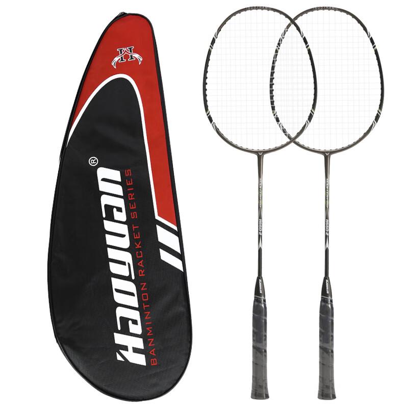 Junshi Badminton Racket 2-Pack Set