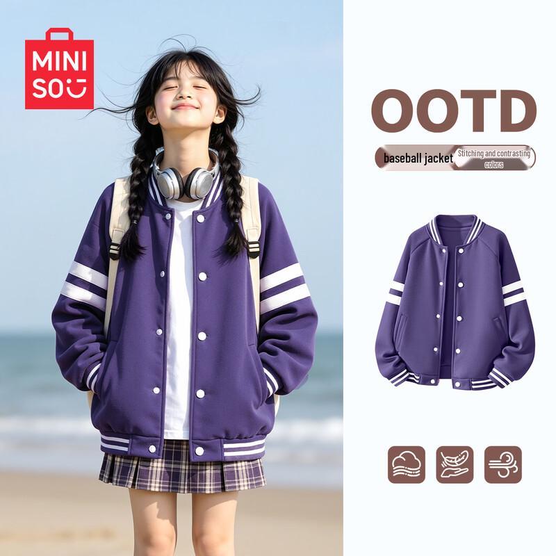 Girls' Stylish Spring/Autumn Baseball Jacket