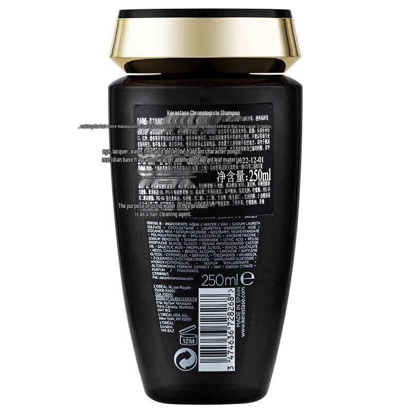 Kerastase Chronologiste Revitalizing Shampoo