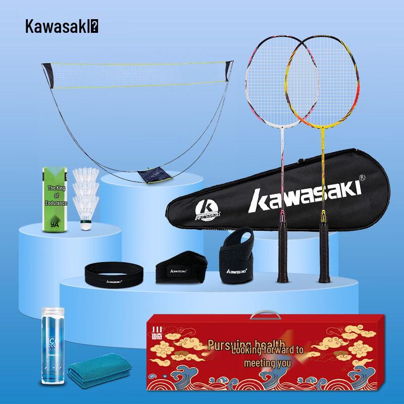 Kawasaki X160 Badminton Racket Set