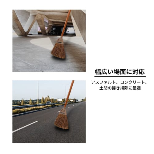 Nihon Cleantec's Short-Handled Fern Broom, 23cm Wide X 75cm Long, Outdoor Use, Made with Sturdy Natural Fiber, for Sweeping Large Debris and Dirt