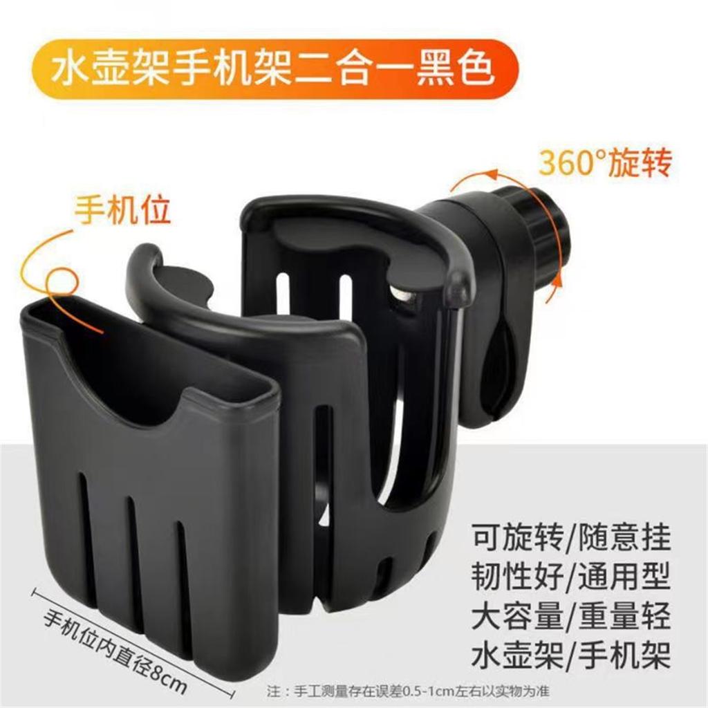 Bike Water Bottle Holder Universal Cup Mount Bicycle E‑Bike Stroller Drink Cage Water Bottle Coffee Milk Tea Baby Bottle