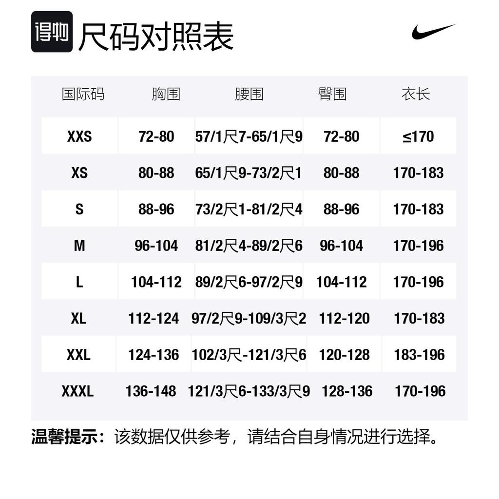 Nike Liverpool 2023/24 Season Sports Apparel Soccer Jersey Men's Red White DX2618-688