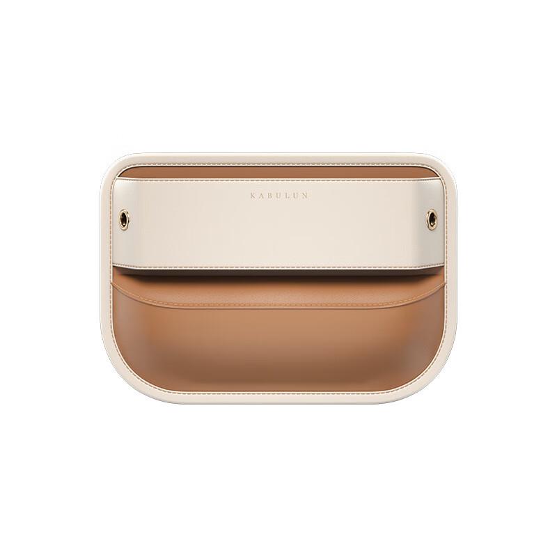 OLOMM Car Seat Gap Storage Box