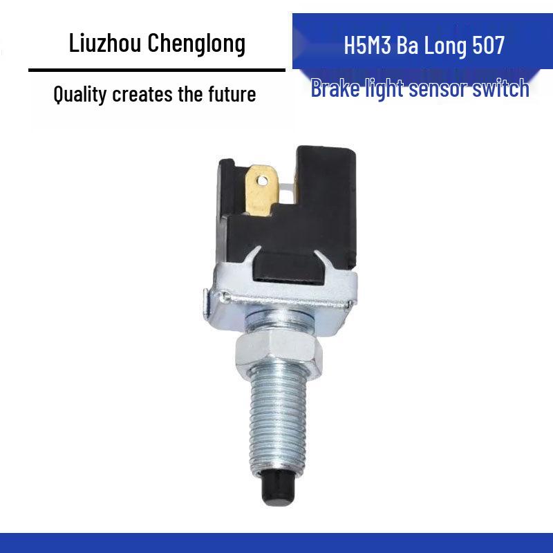 Compatible Brake Light Sensor Switch for Liuqi Chenglong H5M3 Balong 507 - Model M51-3750460B Standard