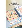 Wooden Magnetic Shape Maze Logic Training Educational Board Game For Kids
