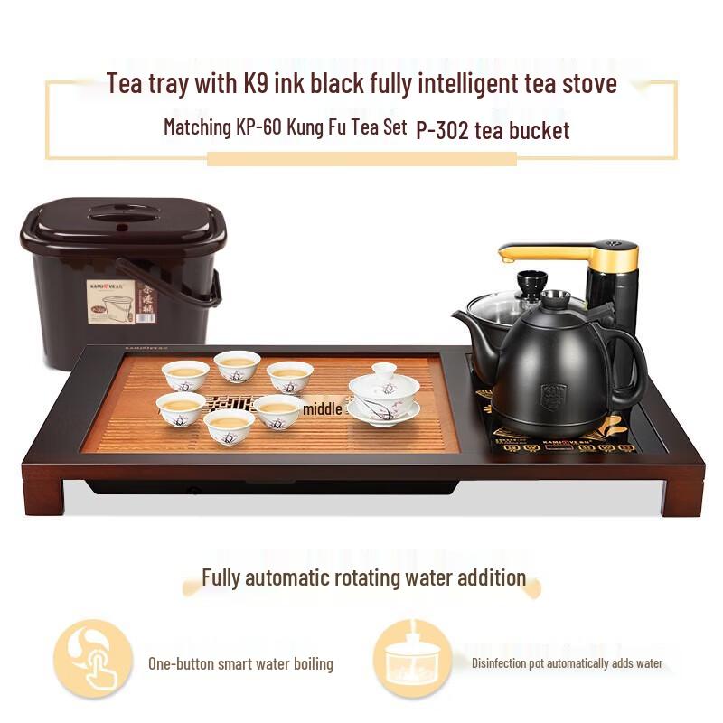 Jinzhao Walnut Solid Wood Tea Tray Set with K-588 Automatic Electric Kettle