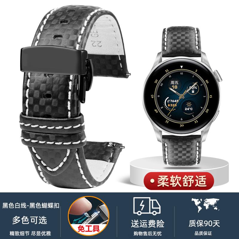 Universal carbon fiber watchband for MIDO Citizen Seiko Casio genuine Leather strap men's 20mm 22mm 23mm 24mm Watch accessories