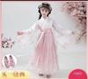 Girls' Hanfu Dress: Super Fairy Princess Long Sleeve Chinese Style for Autumn/Winter