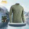 Men's Quick Dry Round Neck Long Sleeve T-Shirt