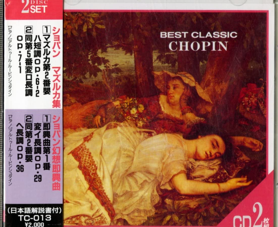 

CD CHOPIN - Chopin Mazuruika Collection / Fanta TC013 Japan ObiClassical Used