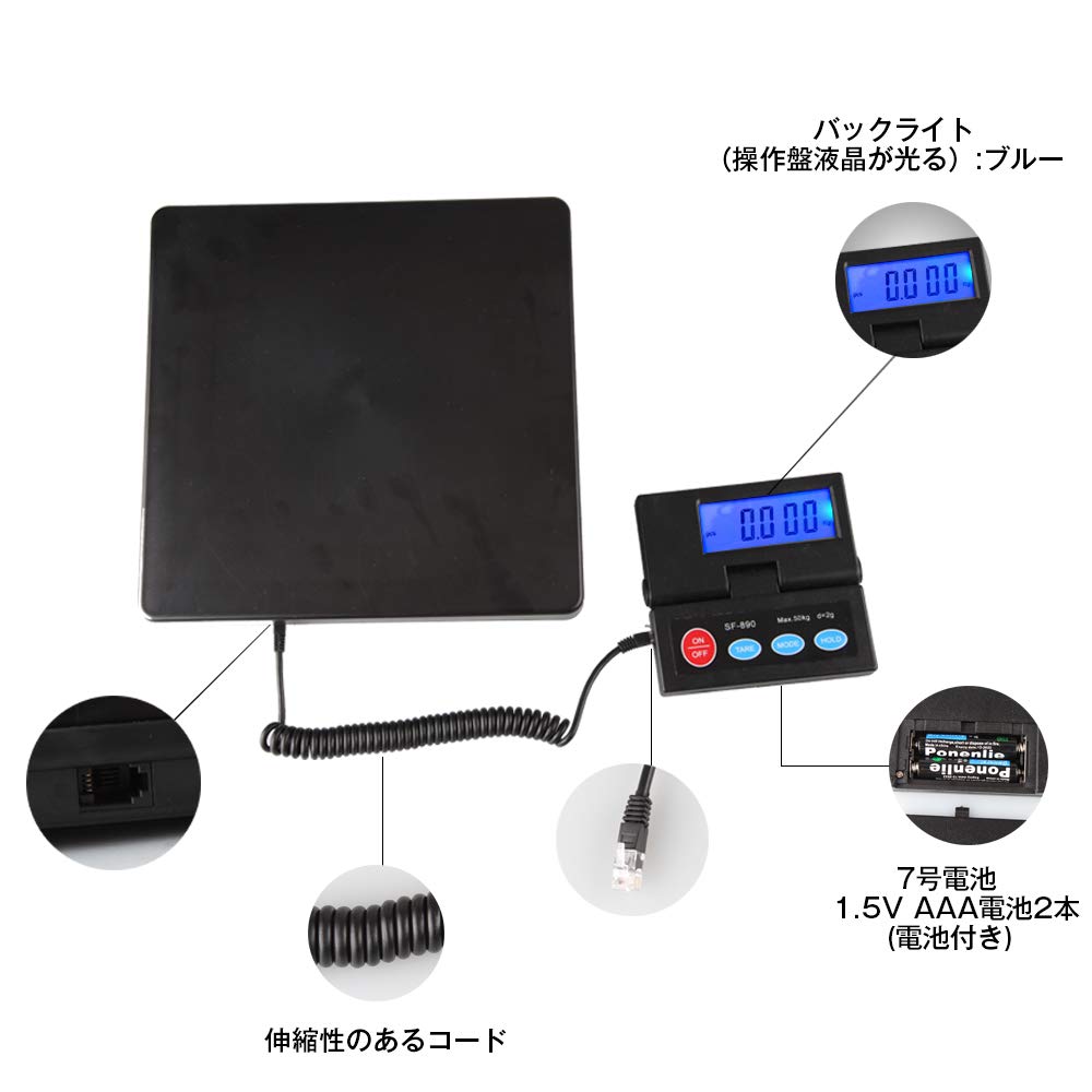 Arc Light Digital Platform Scale with 2g Increments, Remote Display, Tare Function, Auto-Off, Maximum 50kg Capacity, Portable, Easy Operation, Include