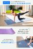 uFit a yoga mat with a foldable 6mm and comfortable 90cm x A favorite of professional athlete Jun Made of odorless PVC with memory foam for easy