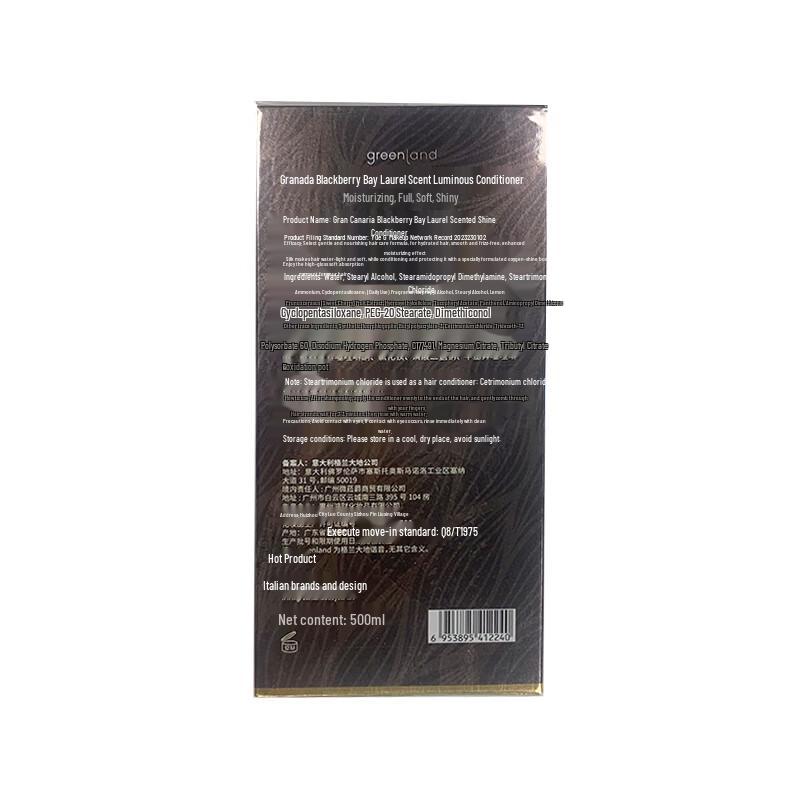 Grandland Blackberry Laurel Hair Conditioner