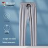 Men's Ice Silk Quick-Dry Straight-Leg Casual Pants