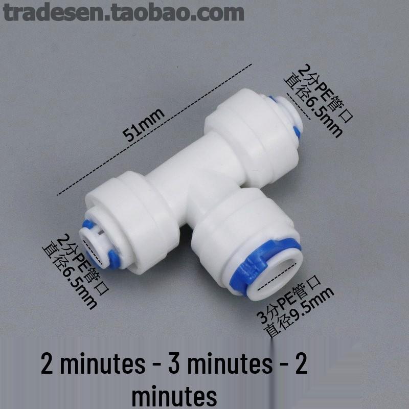 Accessoires Tés à connexion rapide pour purificateur d'eau RO