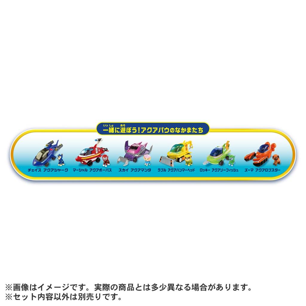 Takara Tomy Paw Patrol Basic Vehicle Sky Aquamanta