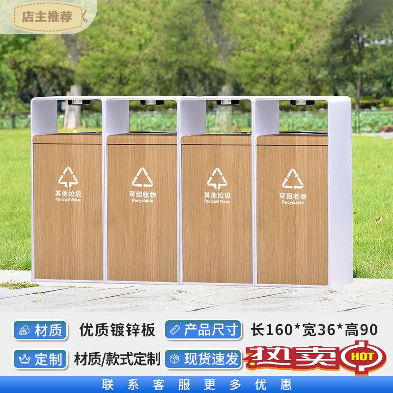 JPHZNB Outdoor Stainless Steel Sorting Trash Can