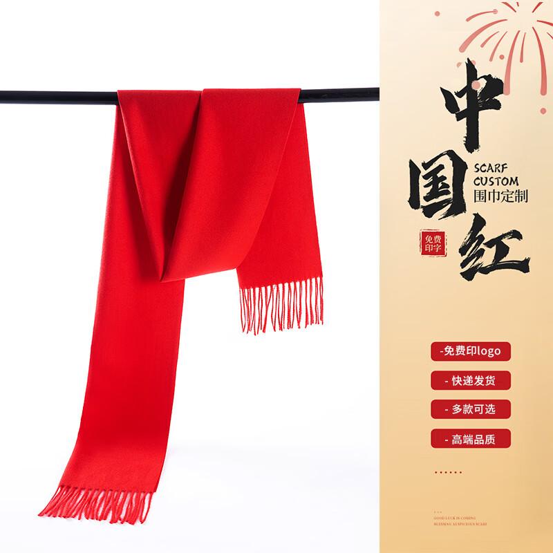 Red Commemorative Scarf & Shawl