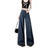 Women's Wide-Leg Jeans, Loose Fit, Plus Velvet, Spring/Winter, Plus Size, Drape Straight-Leg, Floor-Length (2024 Style)