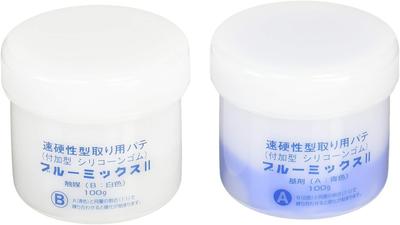 Aida Chemical Industry ART CLAY Agusa Japan Blue Mix II 200g (100g + 100g) F-0117
