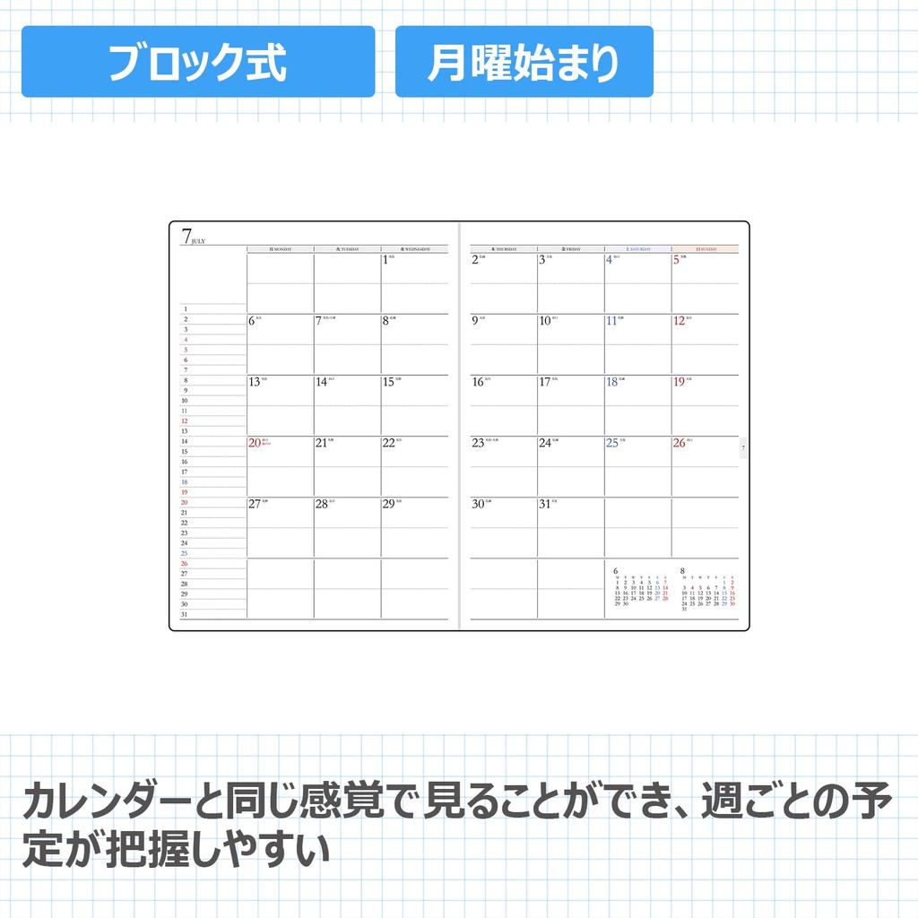Takahashi Planner 2027 B5 Weekly Desk Diary Casual Black 440 December No. (Starts 2026)