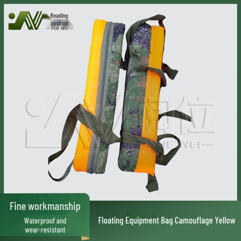 Yuewe Outdoor Floating Rescue Equipment Bag