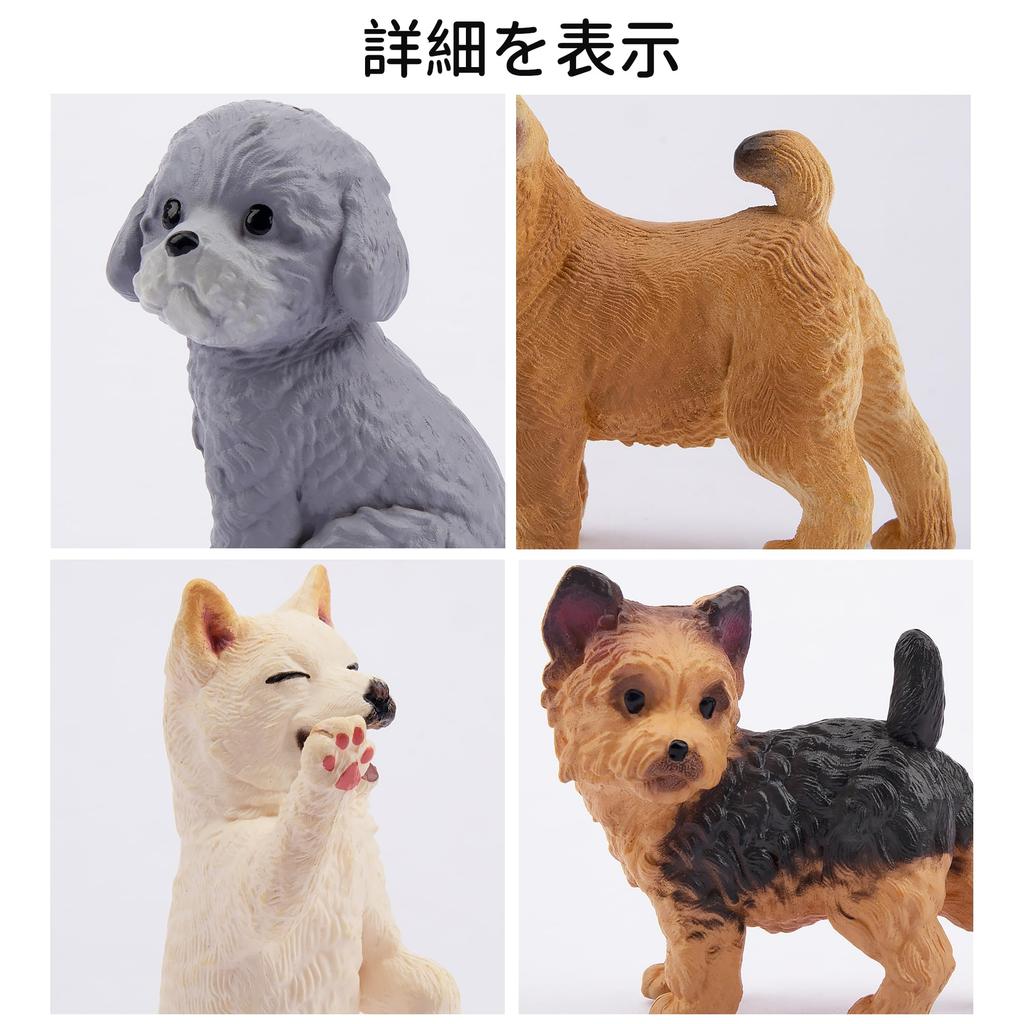 EYSCOTA 12 Pezzi Statuine Cane, Statuine Realistiche Cucciolo di Plastica, Animali Giocattolo Cane Piccolo Emulativo Dipinti a Mano, Decorazioni per Torta Cane Uova di Pasqua
