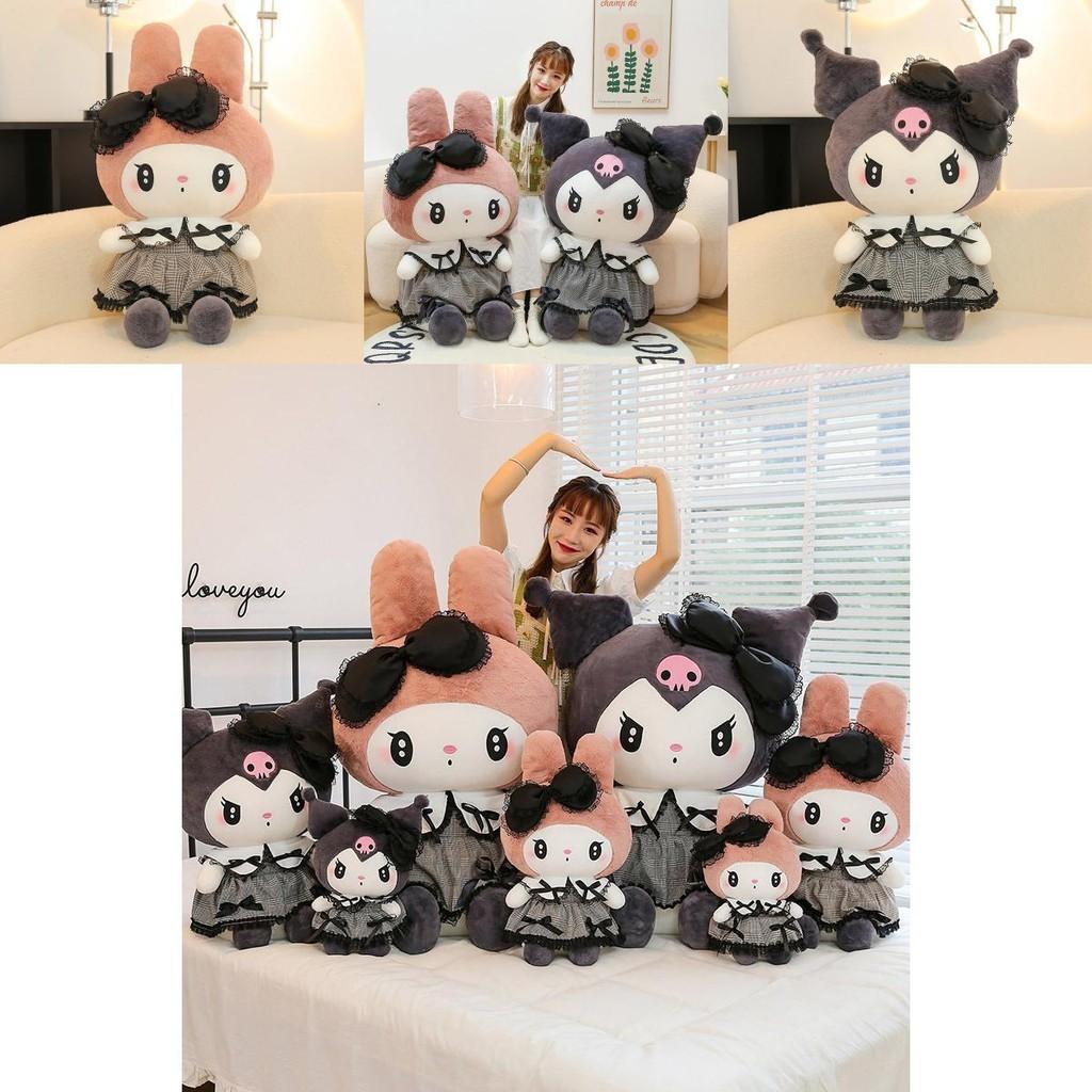 Adorable 2023 Plush Doll Character Short Plush Cute Girls' Toy