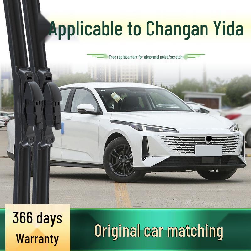 Changan Yidada Car Frameless Silent Wiper Blade - Universal & Multi-functional