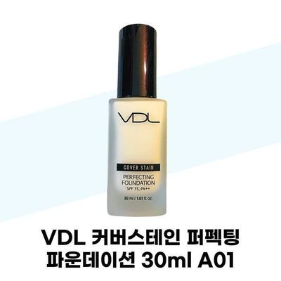 Cover Stain Perfecting Foundation 30ml A01 1ea (42348101)