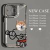Funny Muscle Puppy Applies To iPhone17 Mobile Phone Case 16pro Fine Hole X Apple 14 All-inclusive 15 Anti-drop Niche