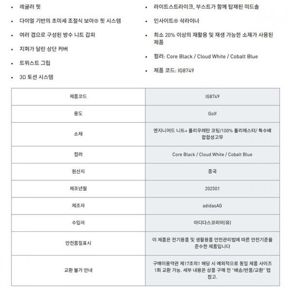 Adidas Women Golf Shoes 25 Codechaos Boa Spikeless