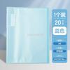 Test Paper Storage Book, Information Book Folder A4, Transparent Multi-layer Insert Booklet, Large Capacity