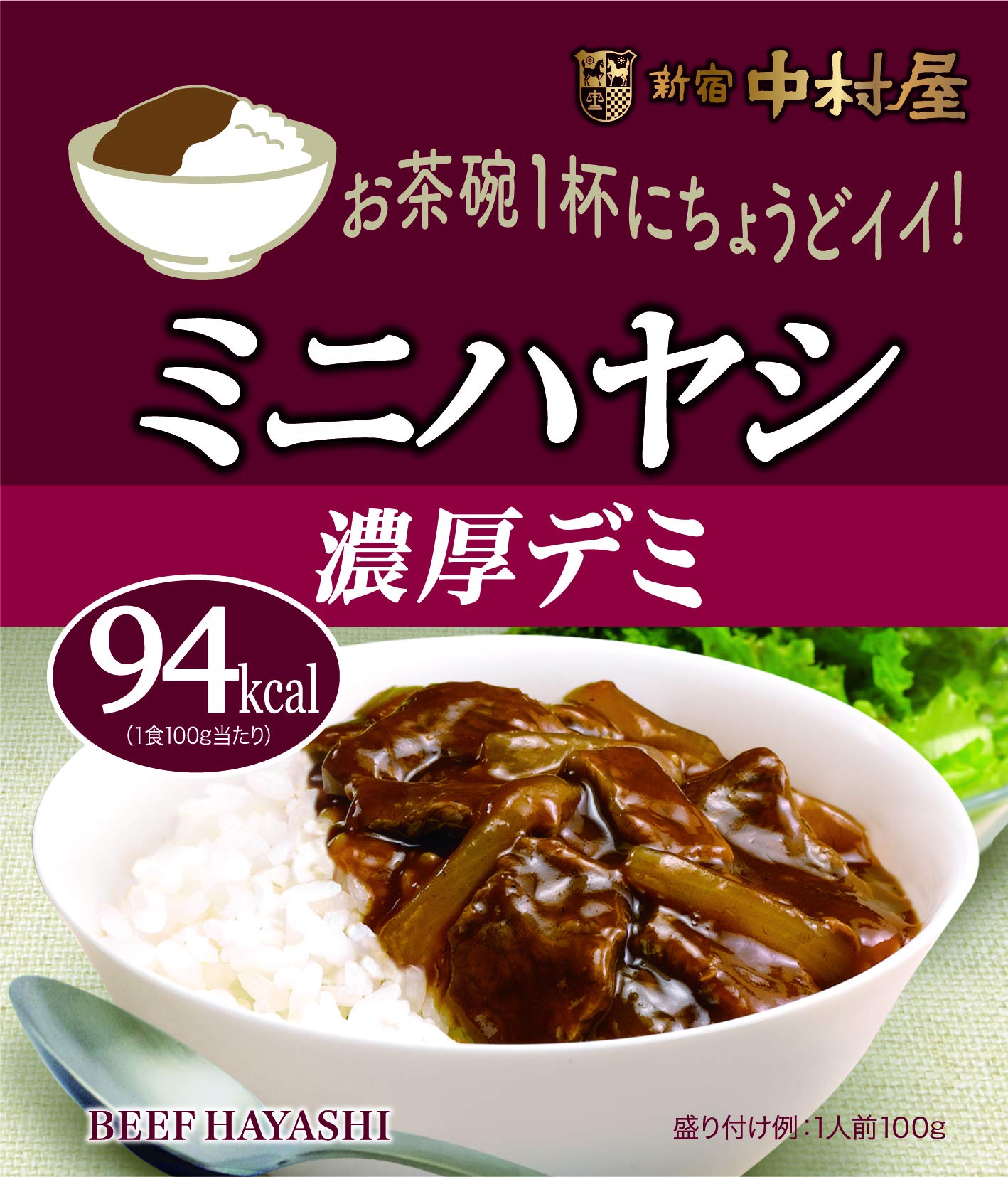 

Shinjuku Nakamuraya Mini Hayashi 100g x 10 bags