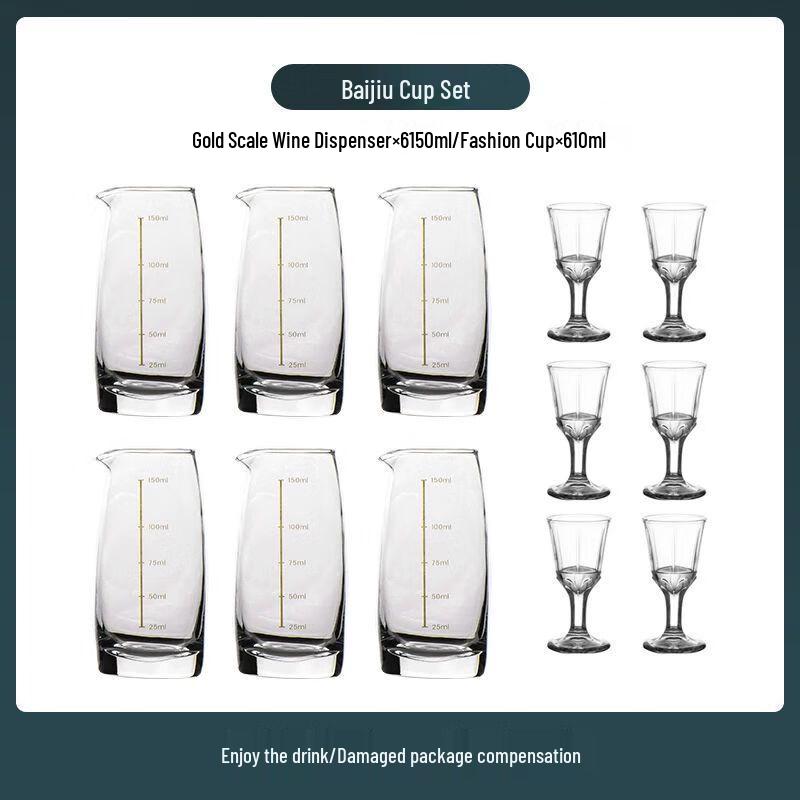 XuanKunPai Chinese Baijiu Glassware Set