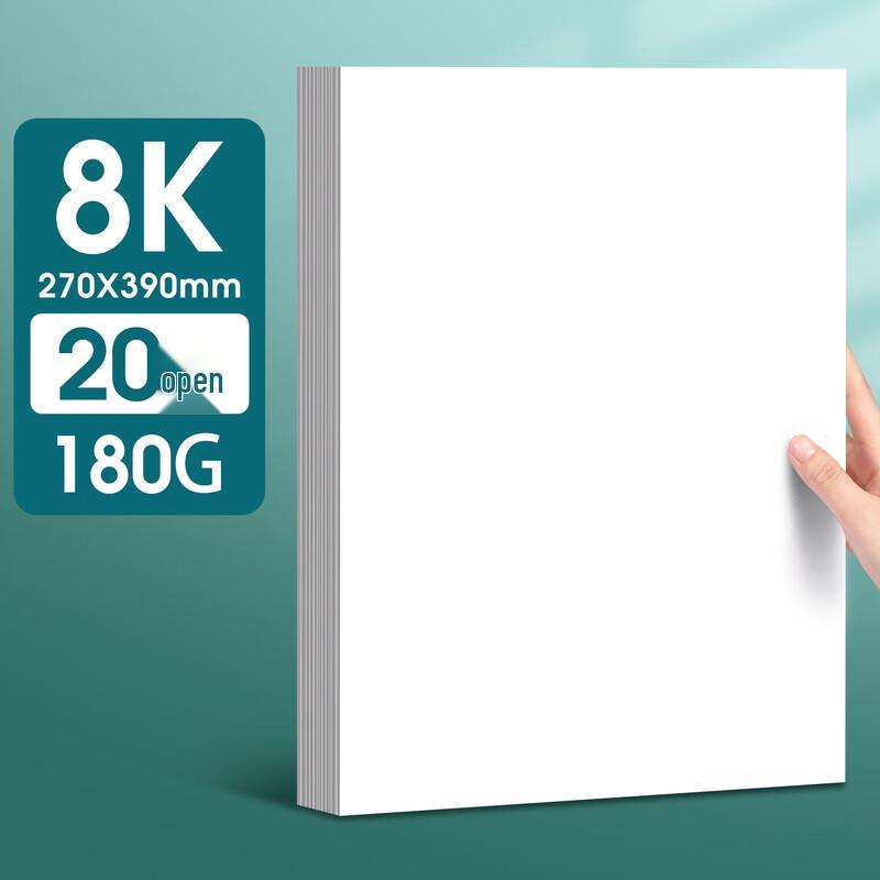 Dutch White Art Cardstock