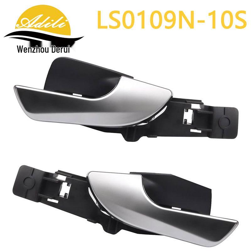 Alfa Romeo Interior Door Handle - 156092167, 156092165, 156092162, 156092160
