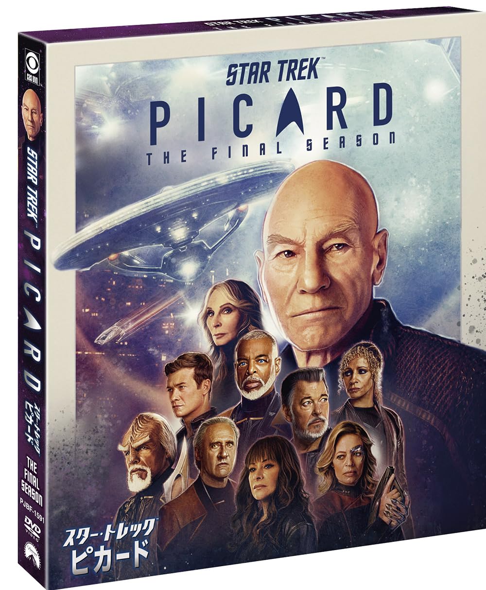 

Star Picard Final Season DVD Selection Trek (Special Box) (4-Disc Set)