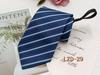 Men's Easy-Pull Knot-Free 8cm Striped Black Zipper Tie
