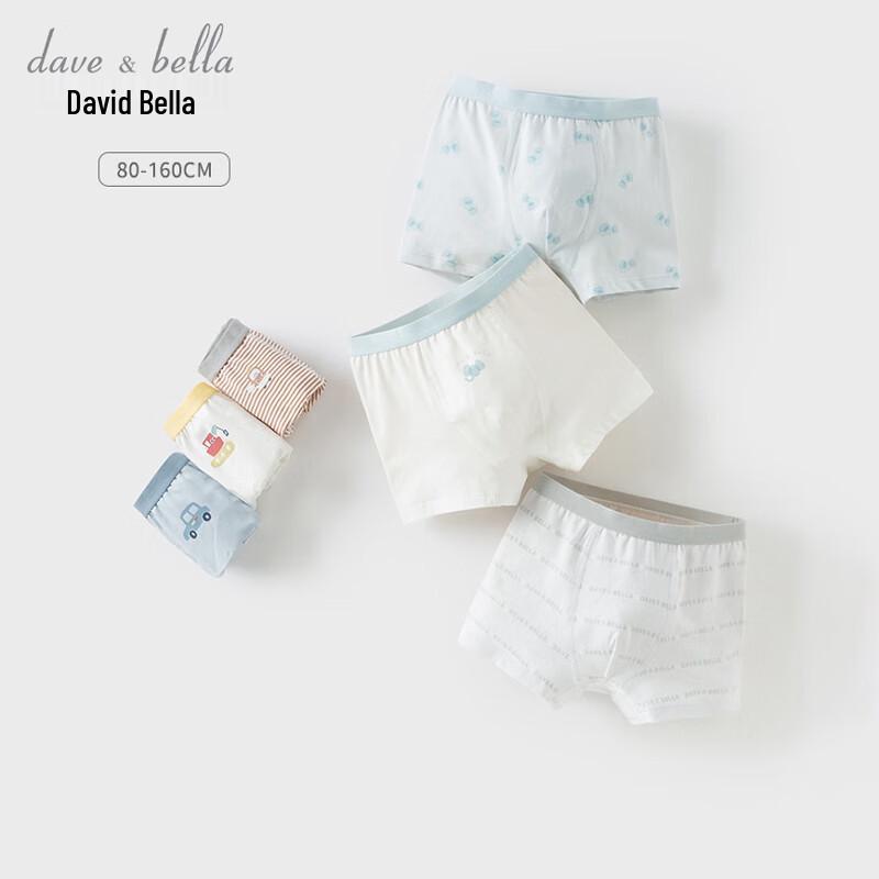 Dave & Bella Boys' Cartoon Boxer Briefs 3-Pack