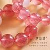 Natural Strawberry Crystal Phone Strap Snake Pendant for Girlfriend, Anti-drop Finger Ring Lanyard, Exquisite Hand-Cranked Women's Ornament