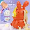 Children'S Cartoon Cute Rabbit Piggy Bank Backpack Light Music Automatic Roll Money Fingerprint Smart Safe Toy