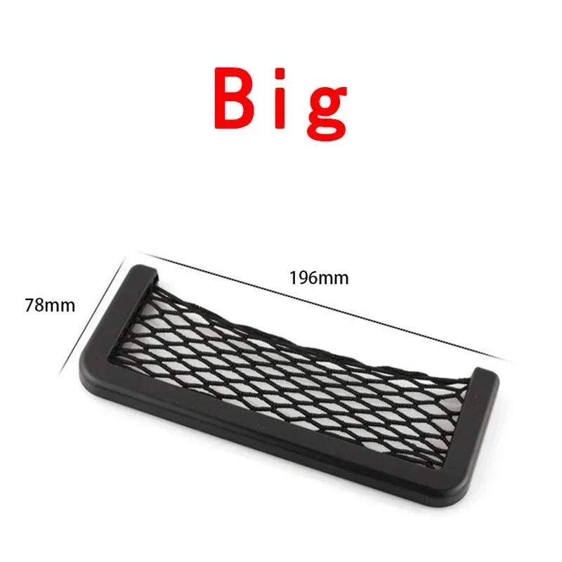 New Frame Car Storage Net Bag Phone Car Mesh Net Holder RV Storage Cargo Pocket Organizer Framed Mesh Net Pocket for Auto RV Net