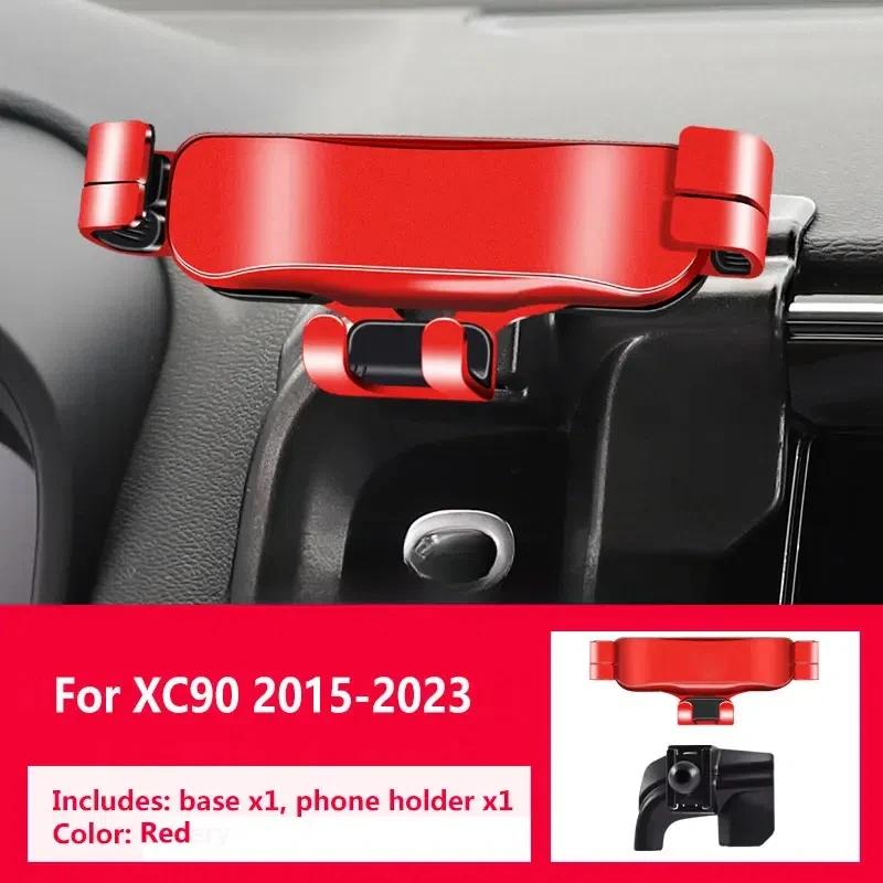 Gravity Car Phone Holder For Volvo Volvo XC90 2015- Paired With A Special Bracket Base Rotatable Not Block Vent Accessories Red2015-2022