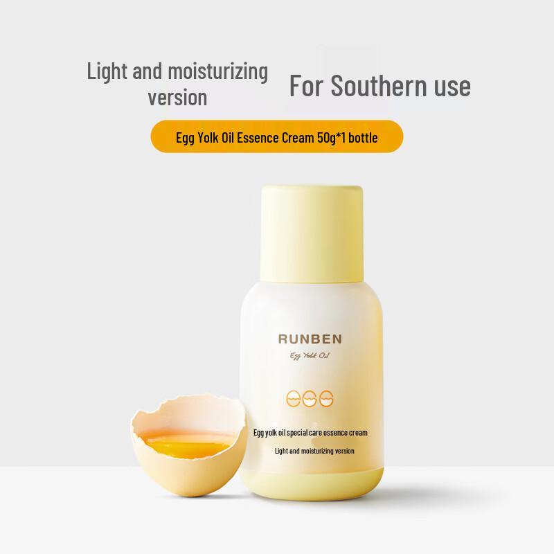 RUNBEN Egg Yolk Oil Special Care Essence Cream