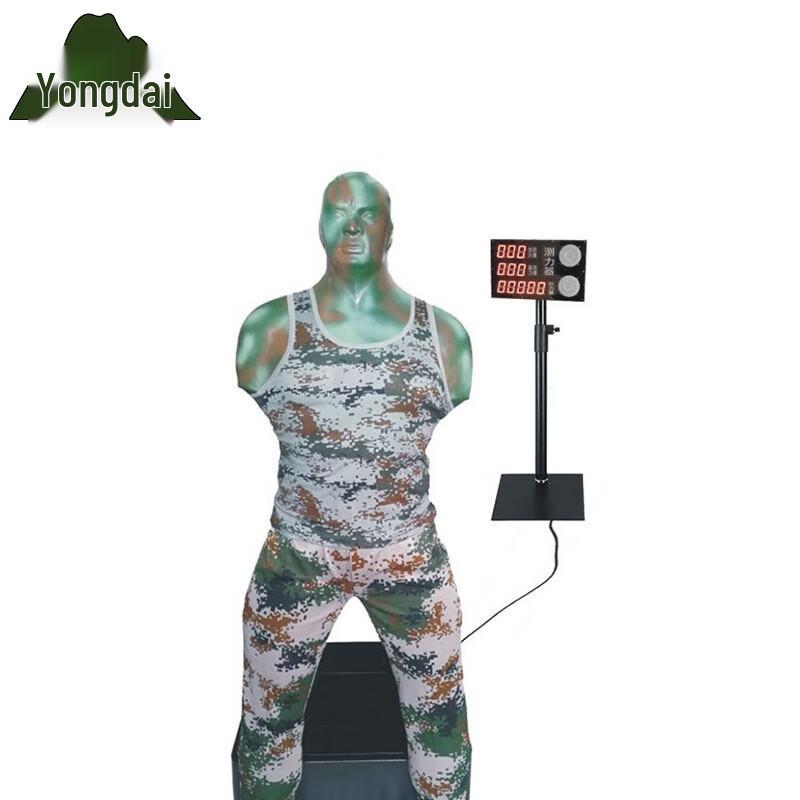 Interactive Stress Relief Punching Dummy