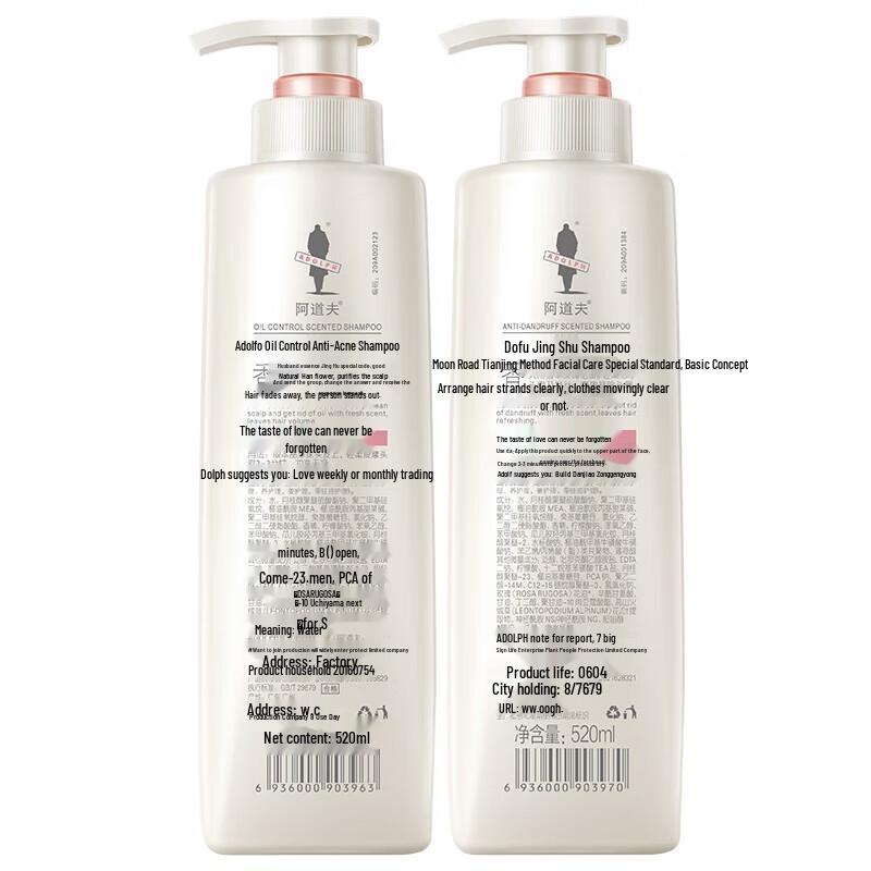 Adolph Repair & Strengthen Shampoo & Youth Memory Shower Gel Set