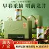 Green Tea Gift Box - Xinyang Maojian, Biluochun, Longjing